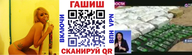 Где купить Углич Бутират Alpha PVP Бошки Шишки Амфетамин ГАШИШ блэк спрут зеркало COCAIN