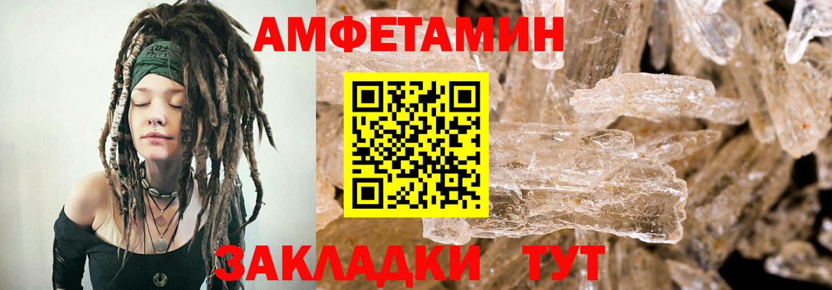 АМФ Premium Углич