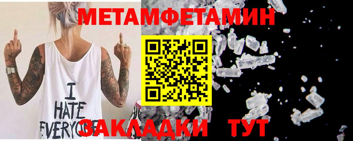 Углич  АМФ 97%  АМФ  Вход с VPN 