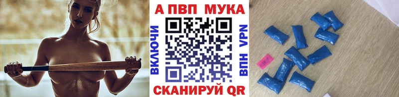 Alpha PVP кристаллы  Углич 