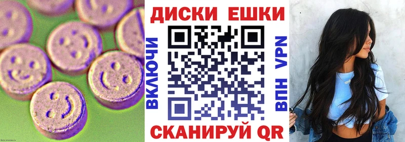 Ecstasy ешки  MEGA как зайти  Углич 