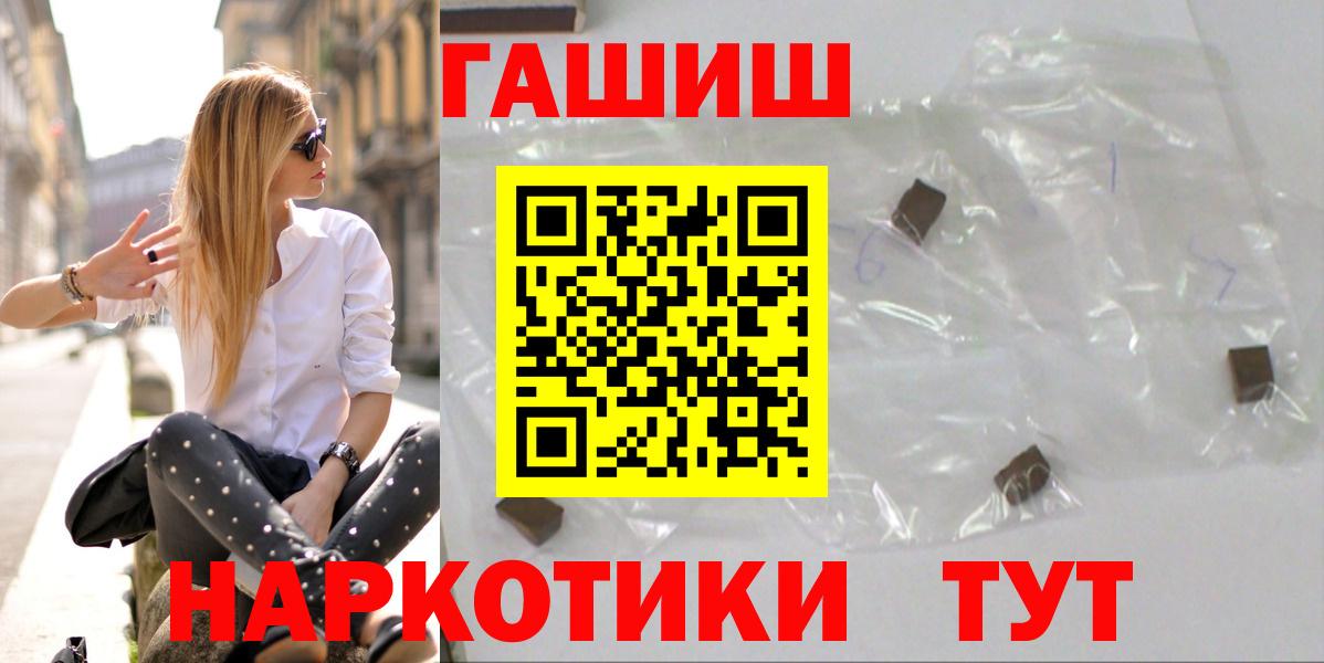Гашиш Изолятор Углич