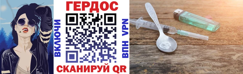 ГЕРОИН герыч  Углич 