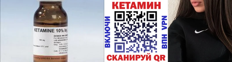 мега зеркало  закладка  Углич  Кетамин VHQ 
