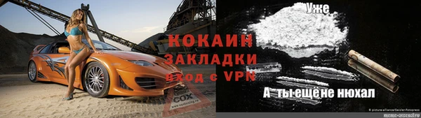 марки lsd Алексеевка