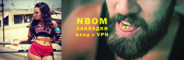 марки lsd Алексеевка