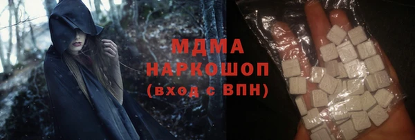 марки lsd Алексеевка