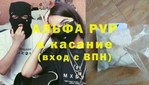марки lsd Алексеевка