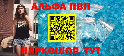 дистиллят марихуана Пенза