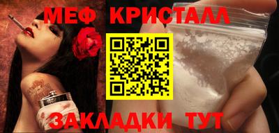 COCAINE Первоуральск