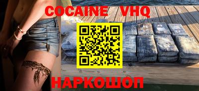 COCAINE Первоуральск