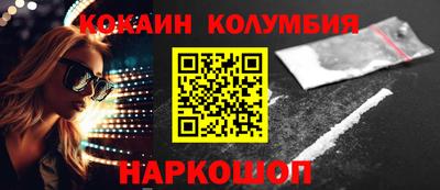 COCAINE Первоуральск