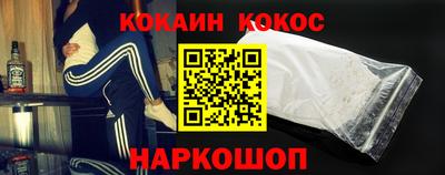 COCAINE Первоуральск