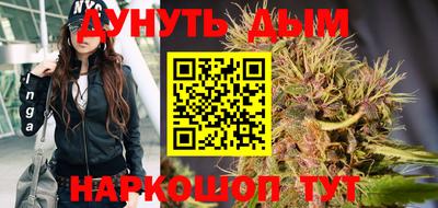 дистиллят марихуана Пенза