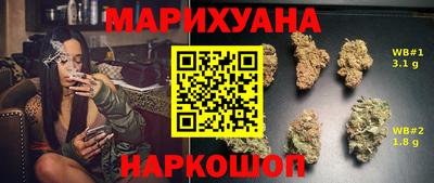 дистиллят марихуана Пенза