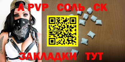 COCAINE Первоуральск