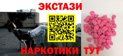 COCAINE Первоуральск