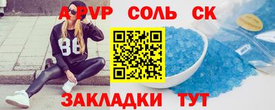 скорость Партизанск