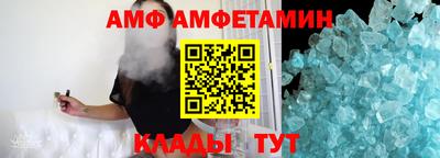 скорость Партизанск