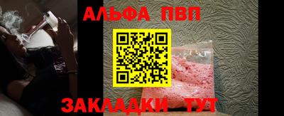 дистиллят марихуана Пенза
