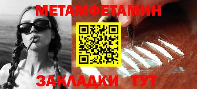COCAINE Первоуральск