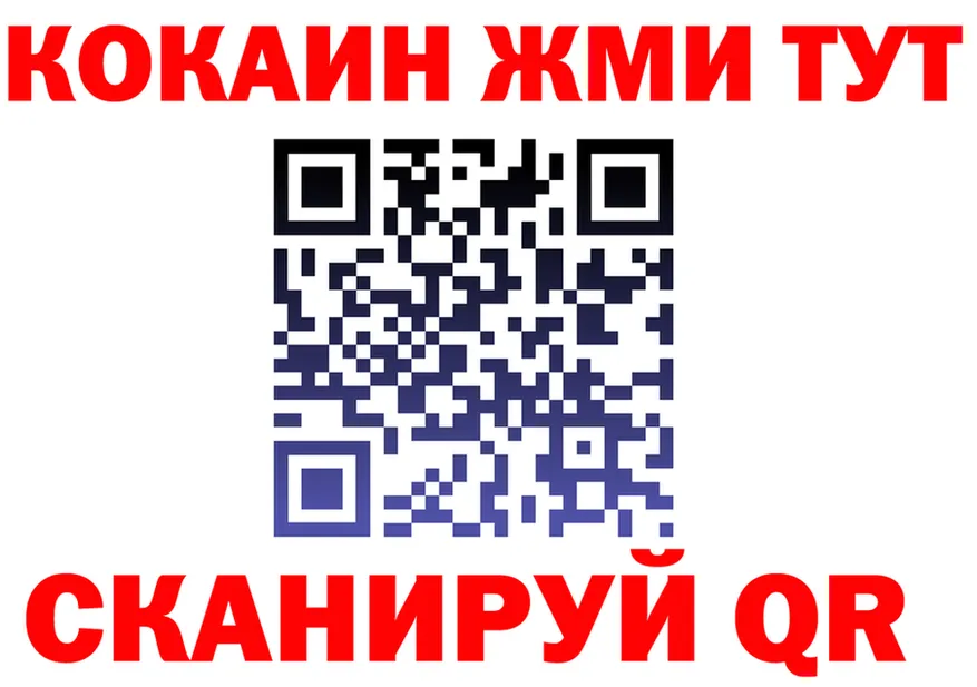 Наркота это клад Углич