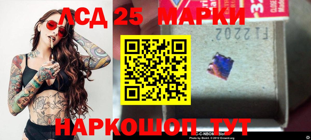 ЛСД экстази кислота  Вход с VPN  Углич 