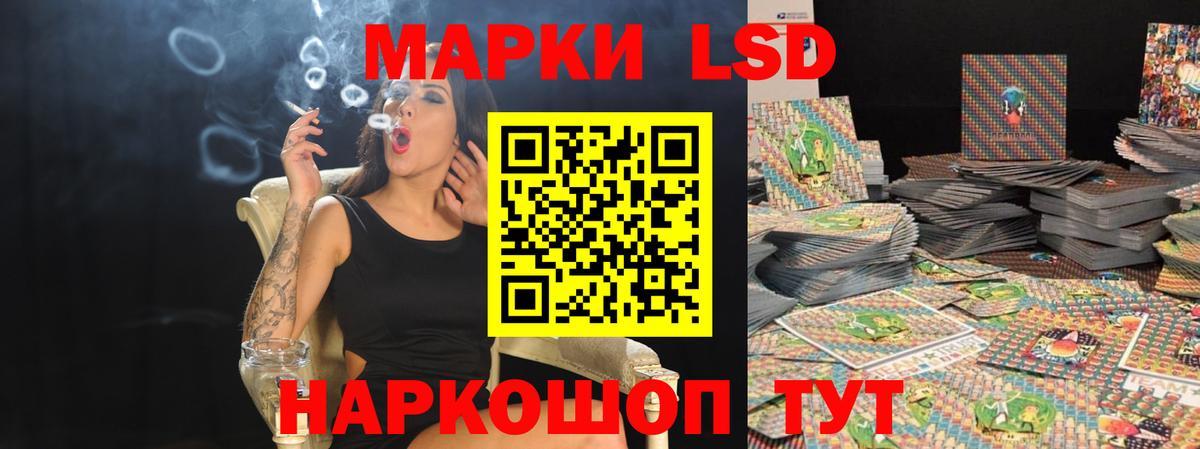 LSD-25 экстази ecstasy Углич