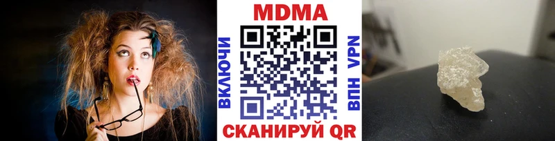 blacksprut вход  Углич  МДМА crystal 