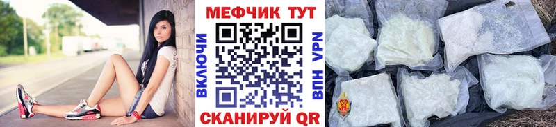 kraken tor  Углич  МЕФ 4 MMC  как найти наркотики 