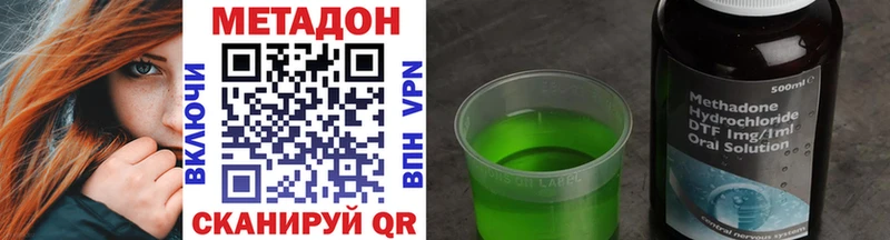 Метадон мёд  Углич 