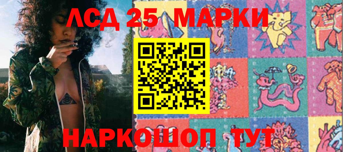 Марки N-bome 1,5мг Углич