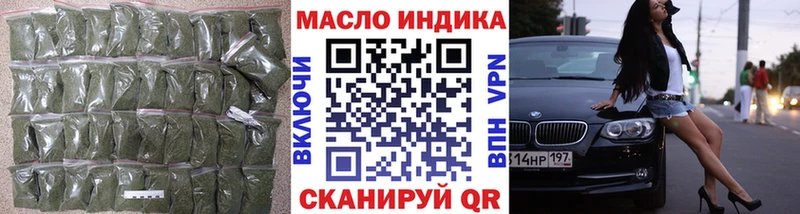 ТГК концентрат Углич