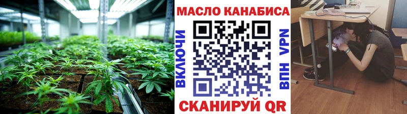 наркошоп  Углич  ТГК вейп с тгк 