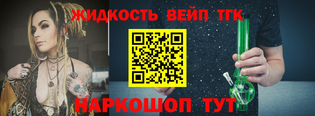 ГАШИШ  Углич  МАРИХУАНА  Cocaine  МЕФ кристаллы  Вход с VPN 