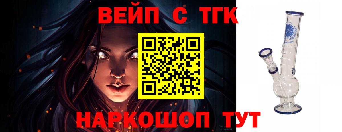 ТГК Wax  Вход с VPN  мега онион  Углич 